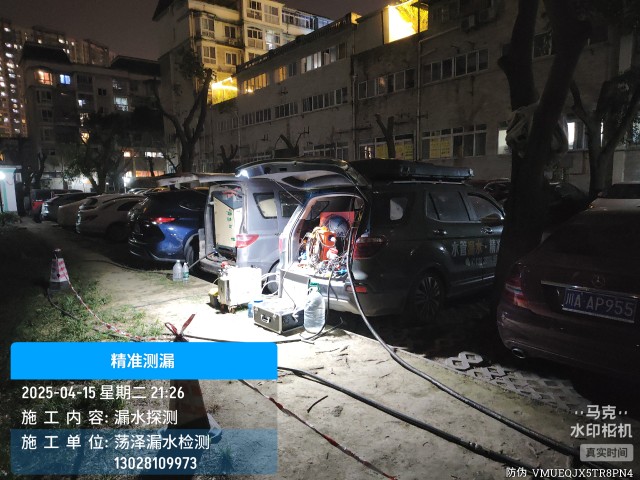 长春净月高新技术产业开发区消防水管漏水检测维修公司电话
